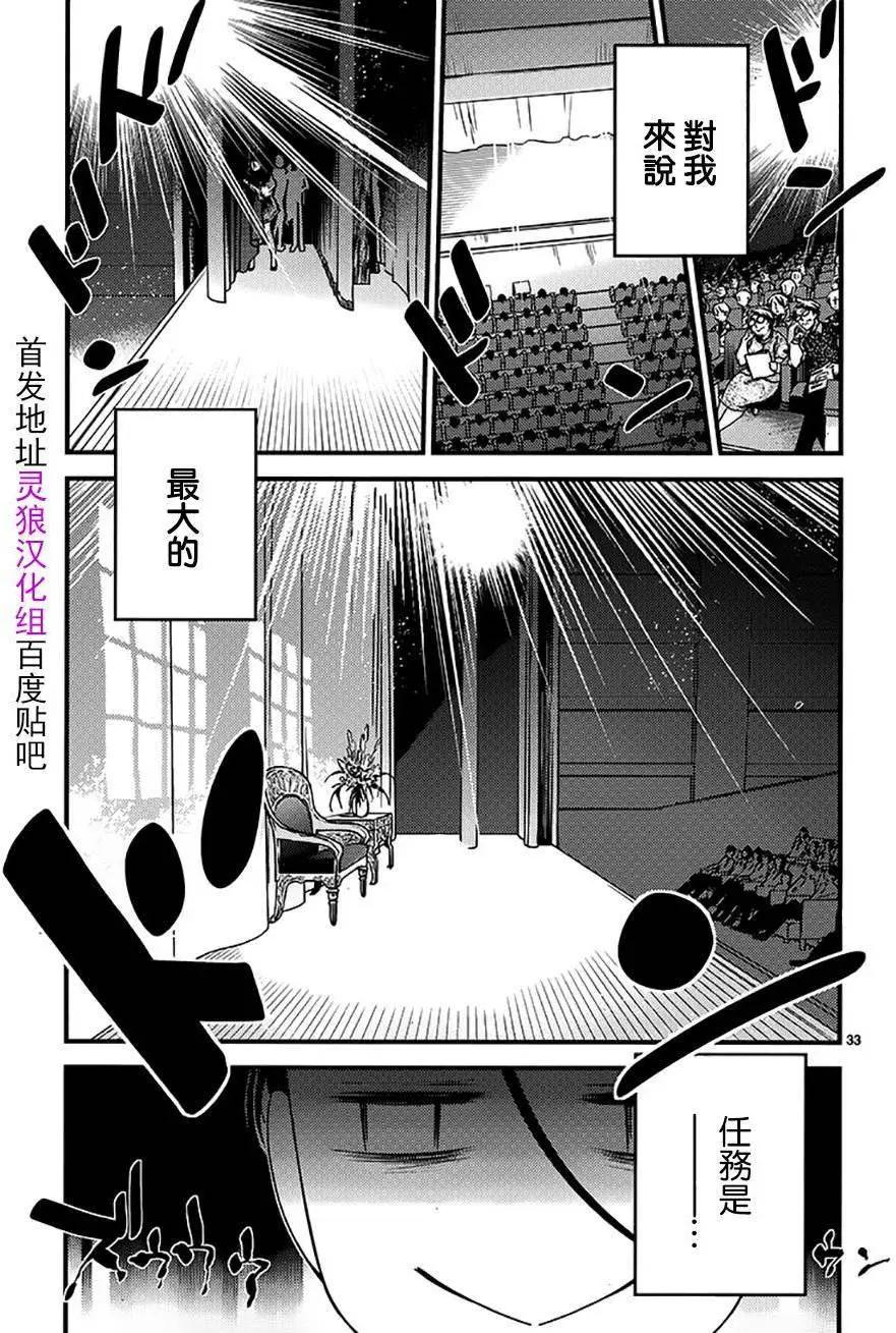 On Stage - 第01回 - 5