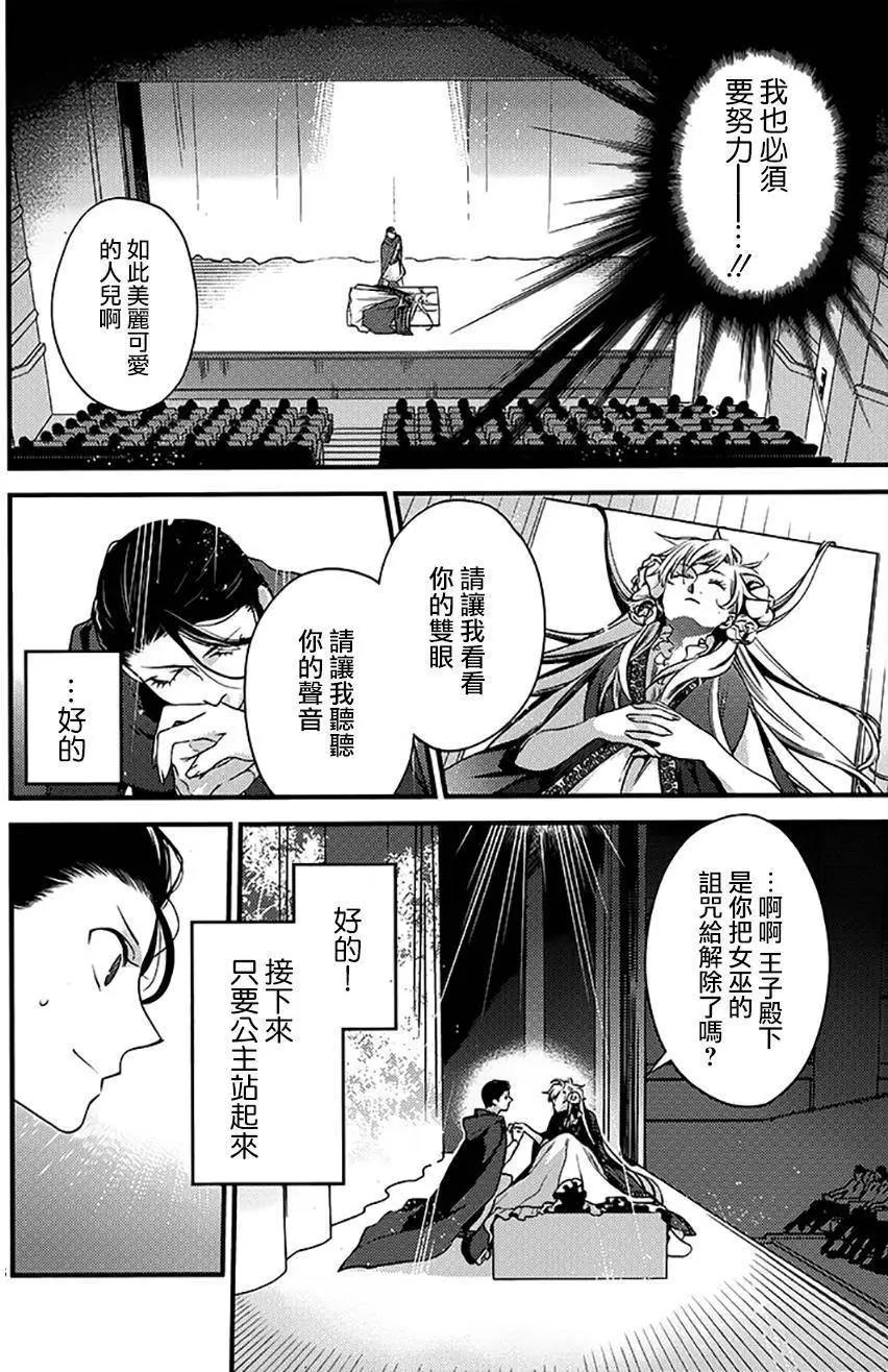 On Stage - 第01回 - 1
