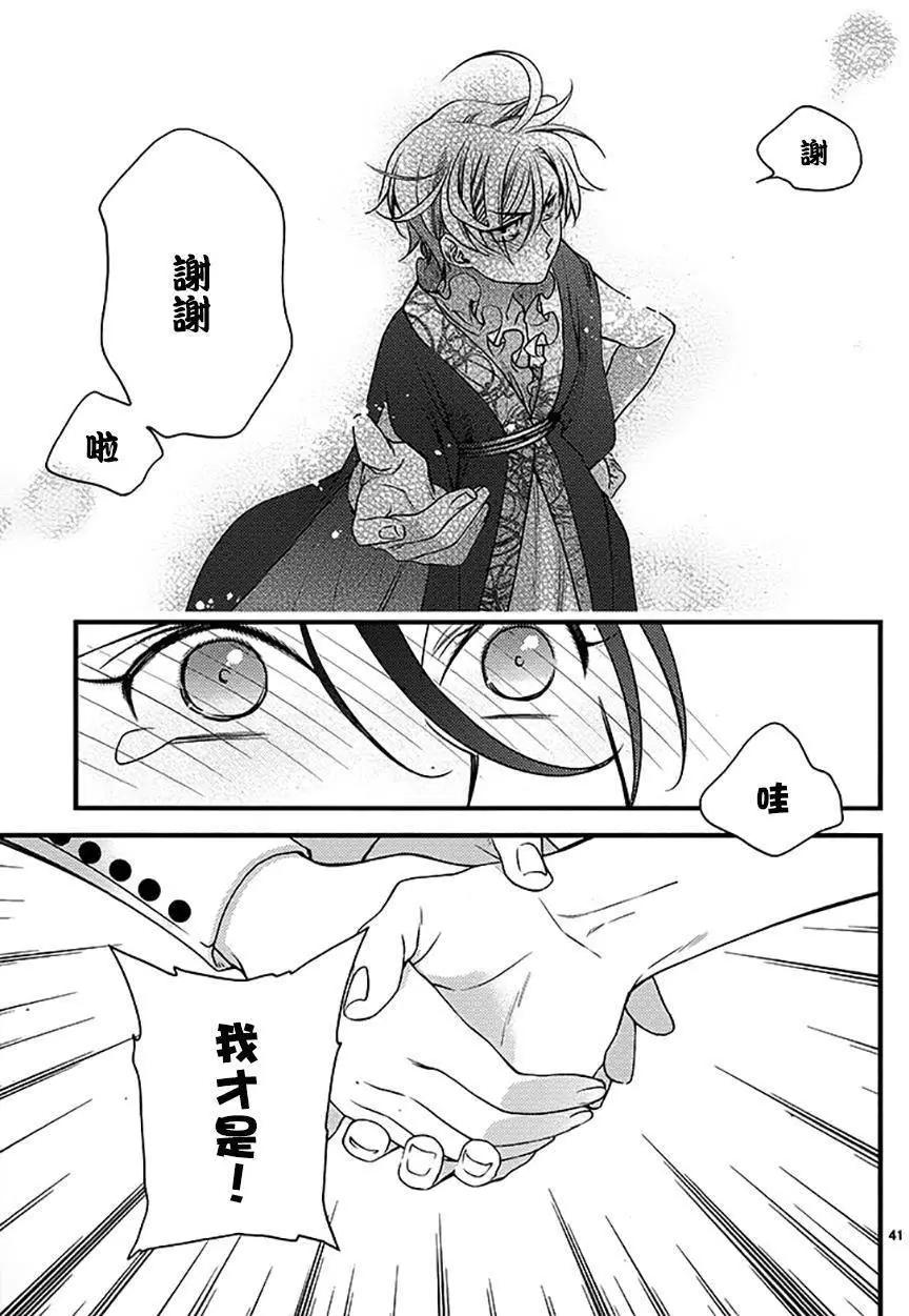 On Stage - 第01回 - 6