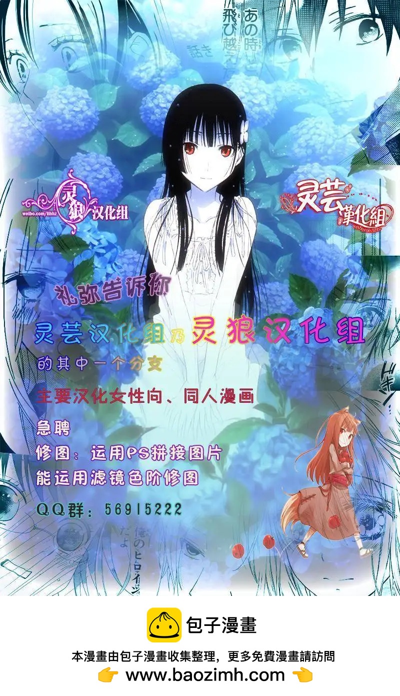 On Stage - 第01回 - 3