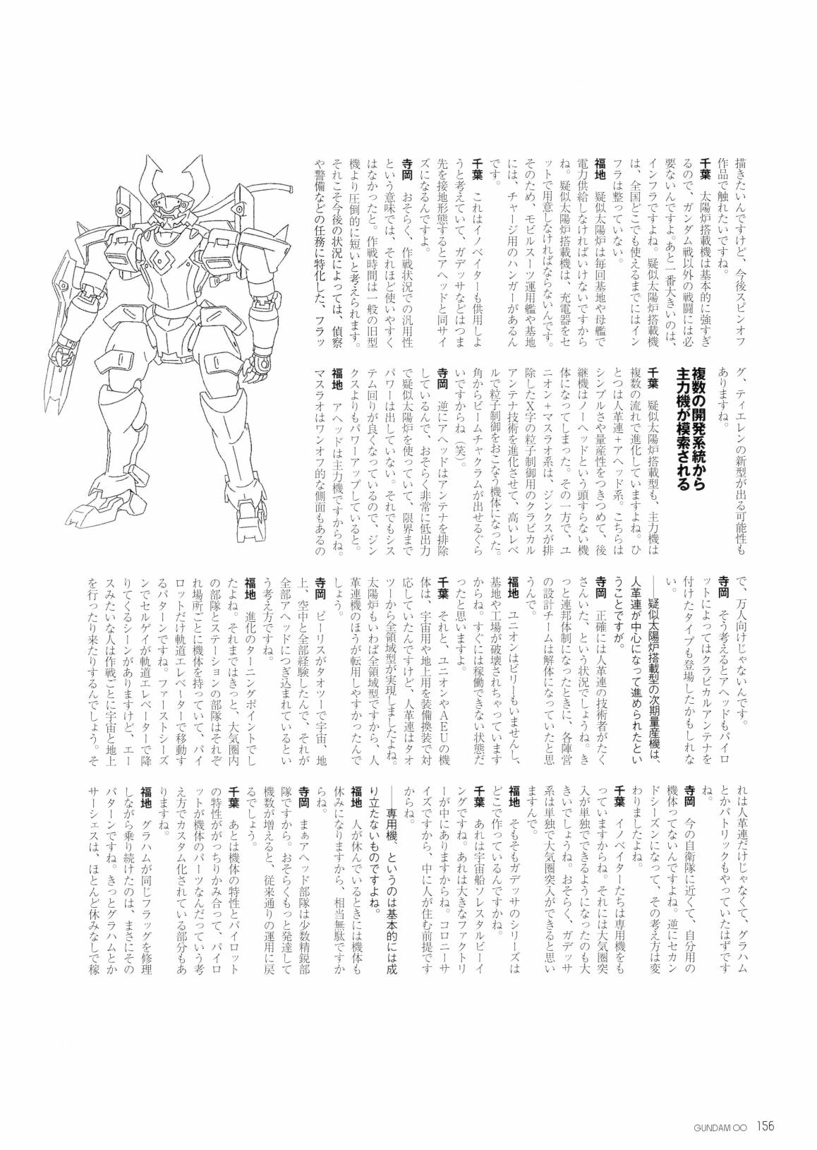 OO MECHANICS 2nd - 全一卷(4/4) - 3