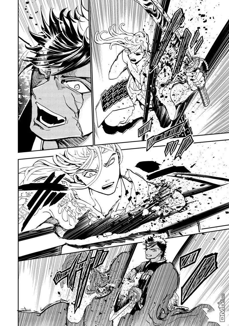 Orient - 第150話 - 3