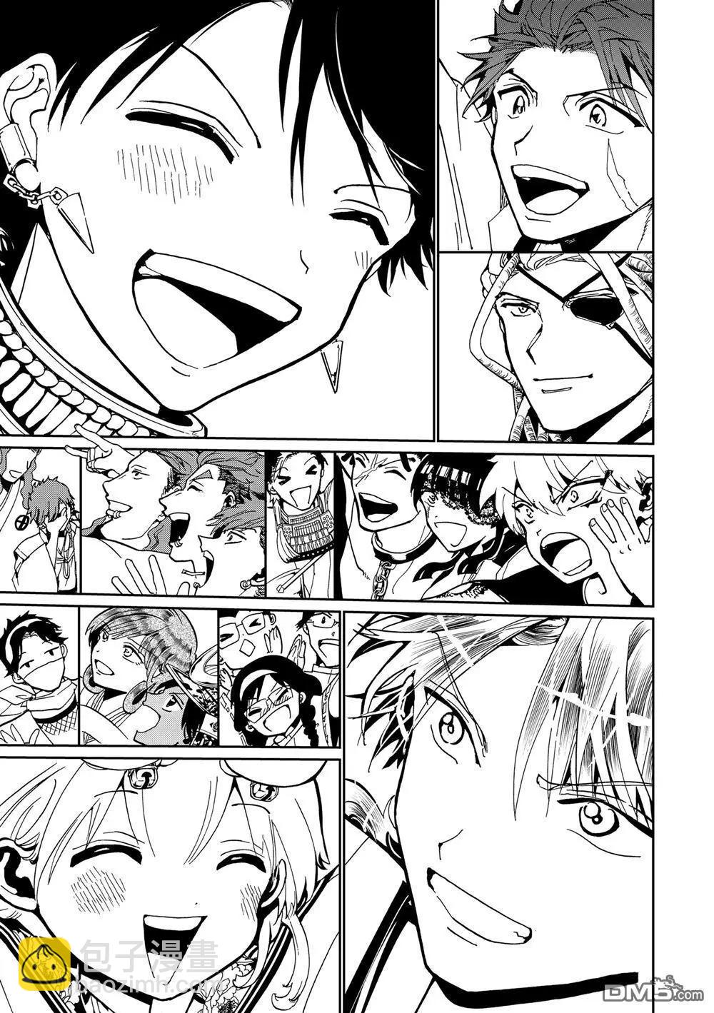 Orient - 第156話 - 2