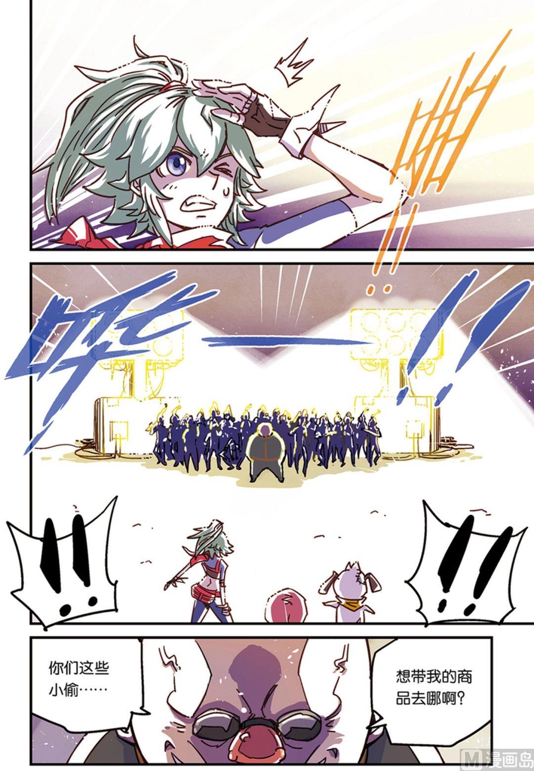 奥兹01（下）-第21话