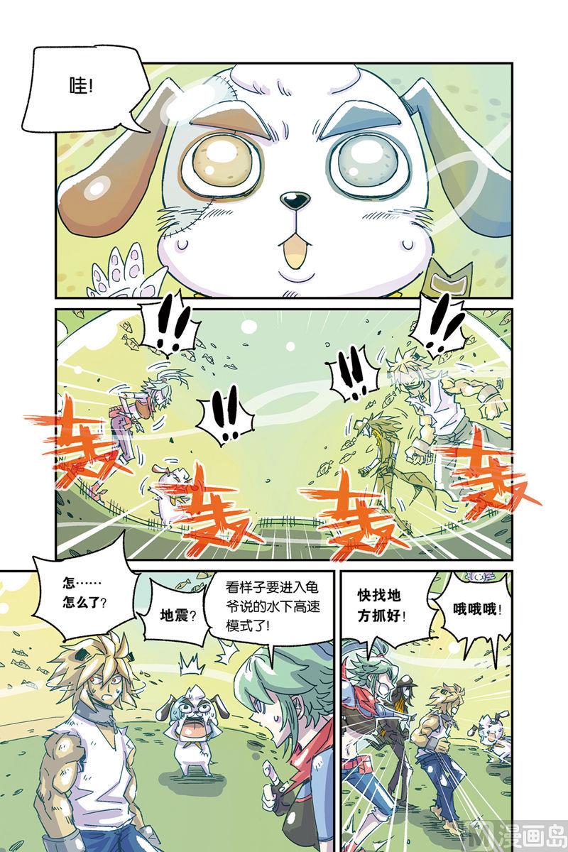 第3话 下-第25话