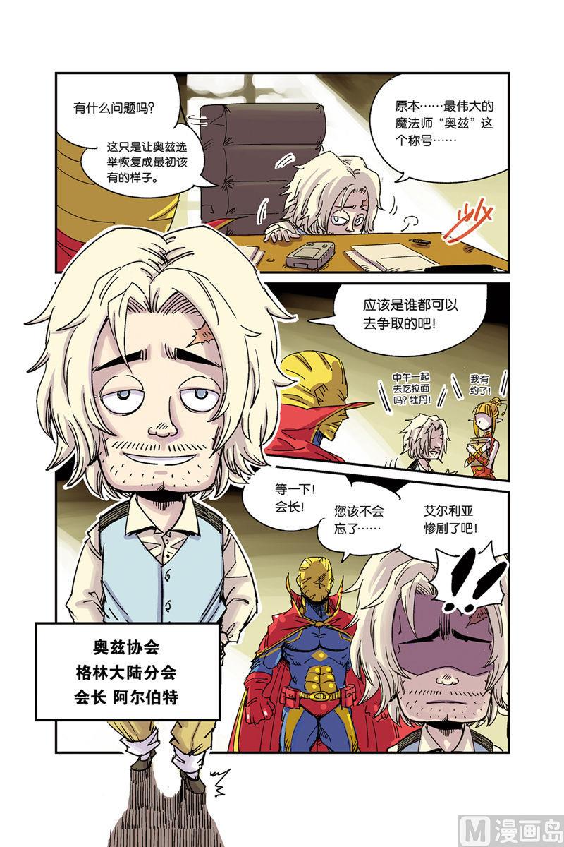 第3话 下-第25话