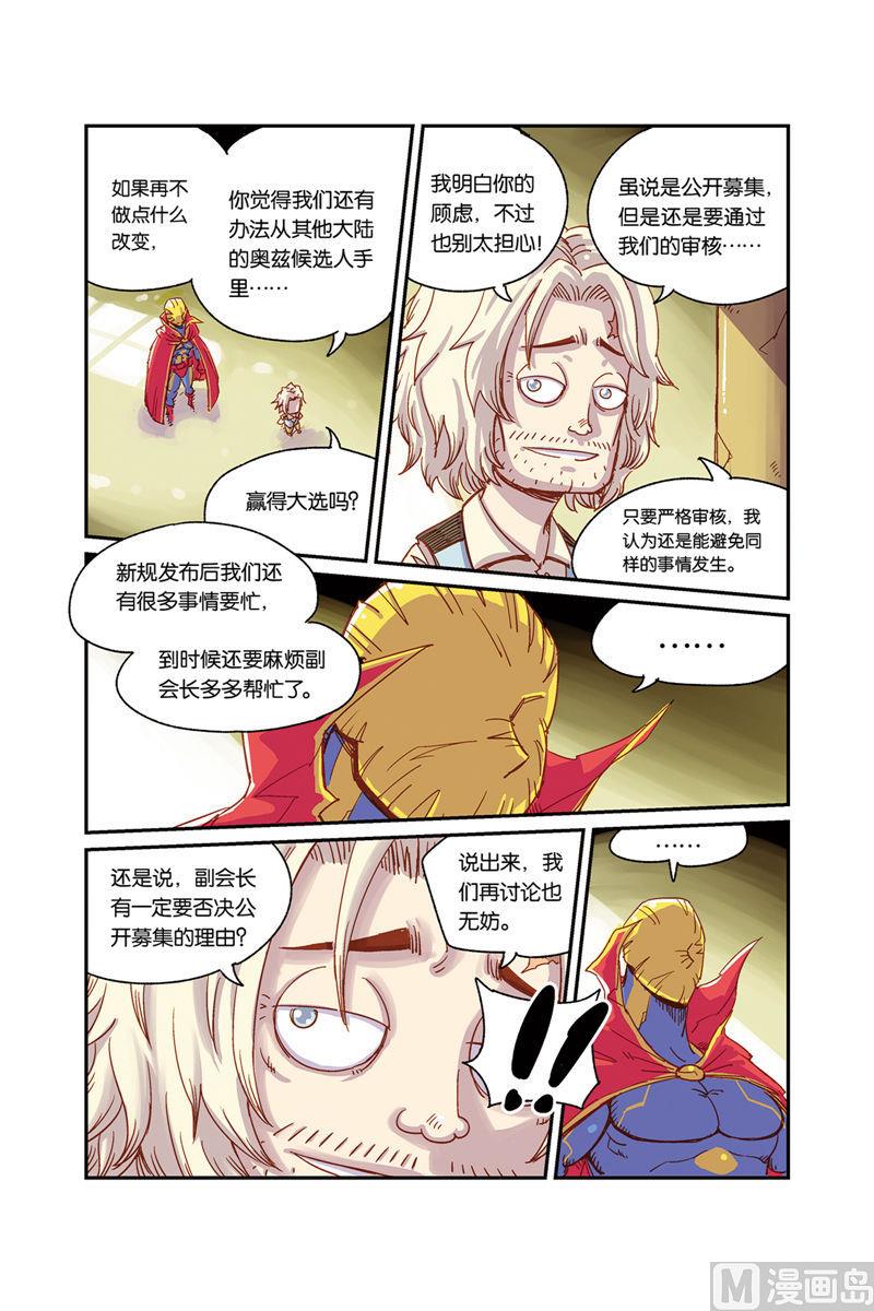 第3话 下-第25话