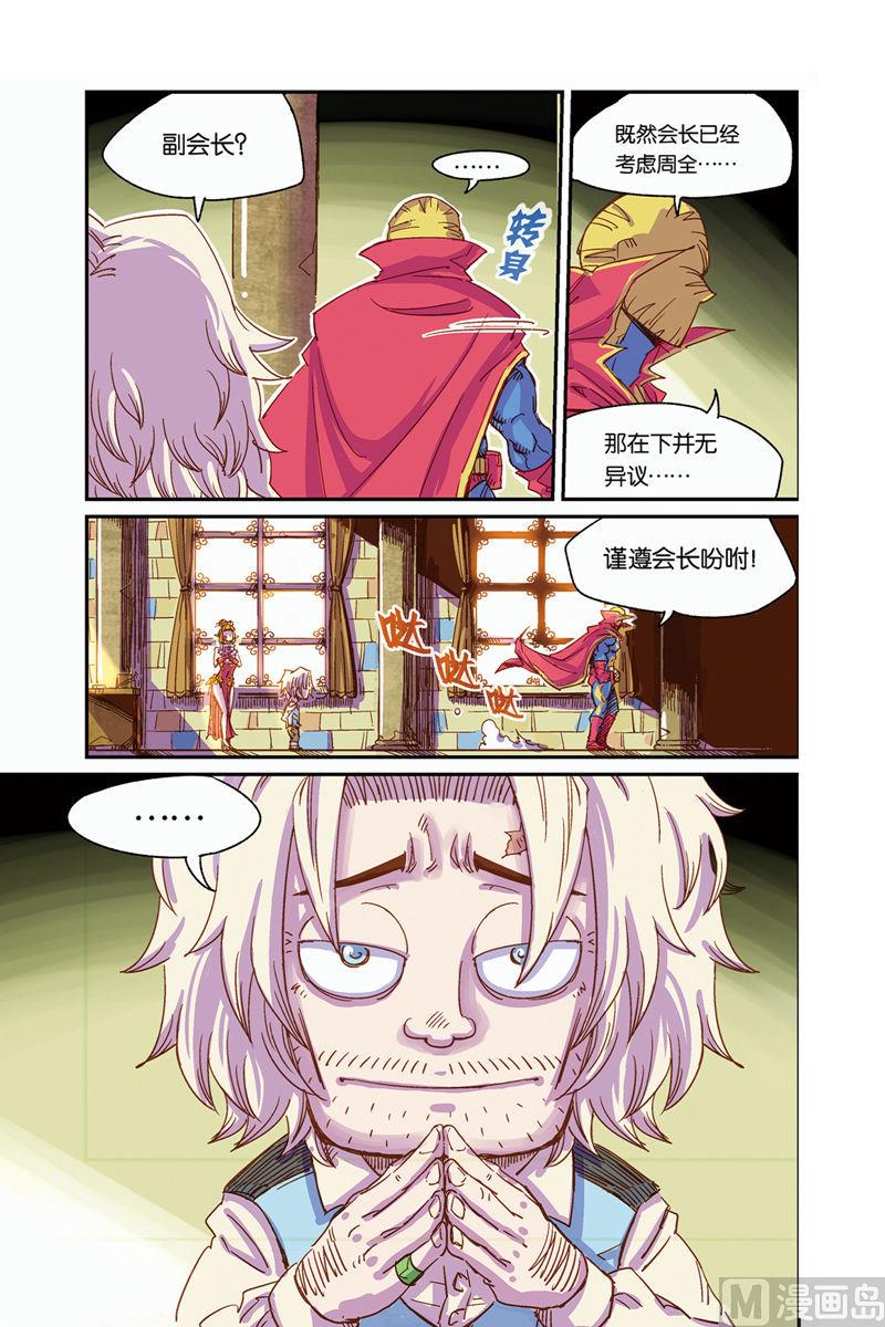 第3话 下-第25话