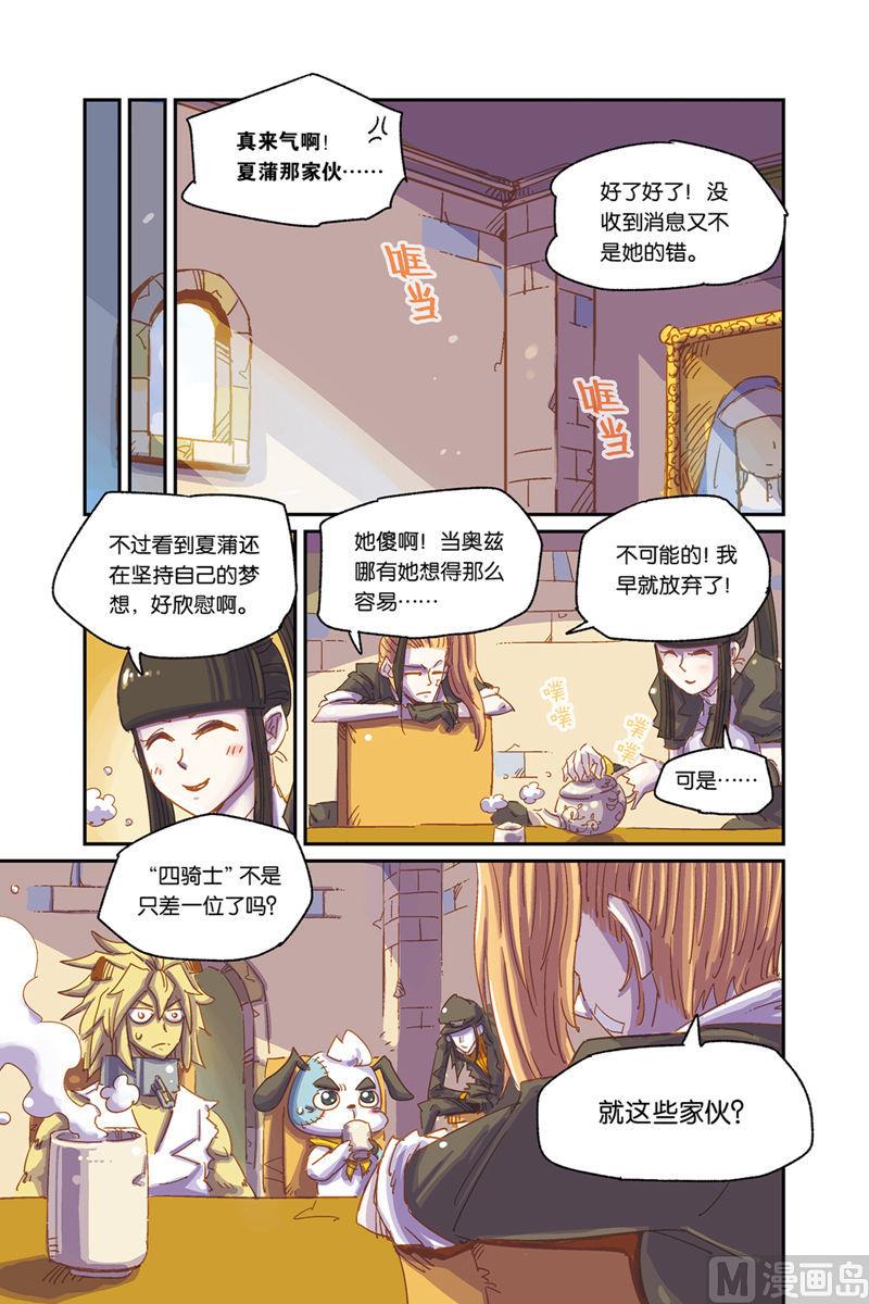 第4话 下-第27话