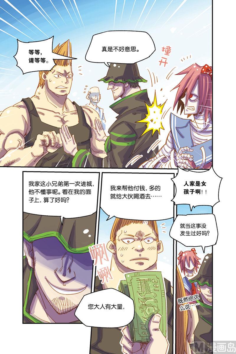 第4话 下-第27话