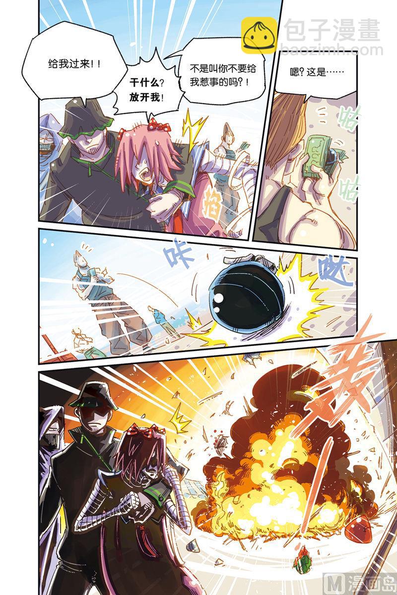 第4话 下-第27话