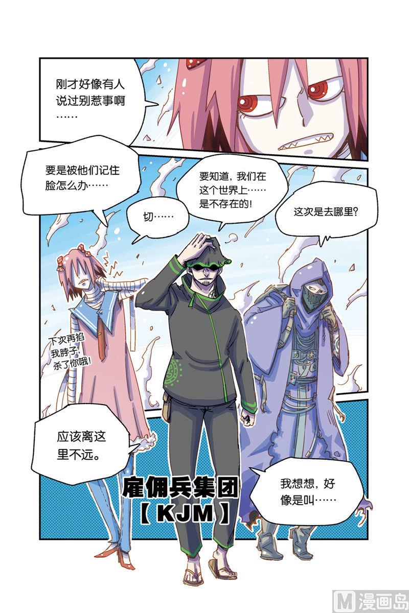 第4话 下-第27话