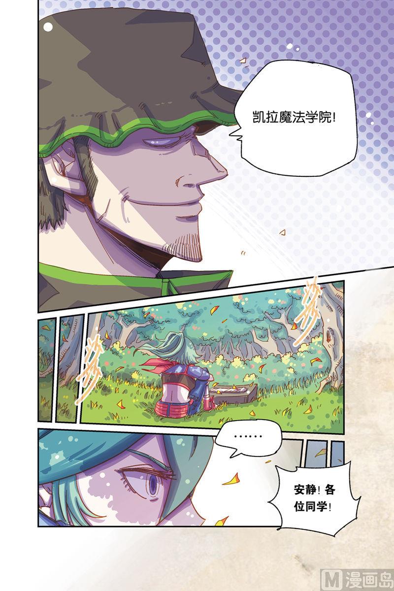 第4话 下-第27话