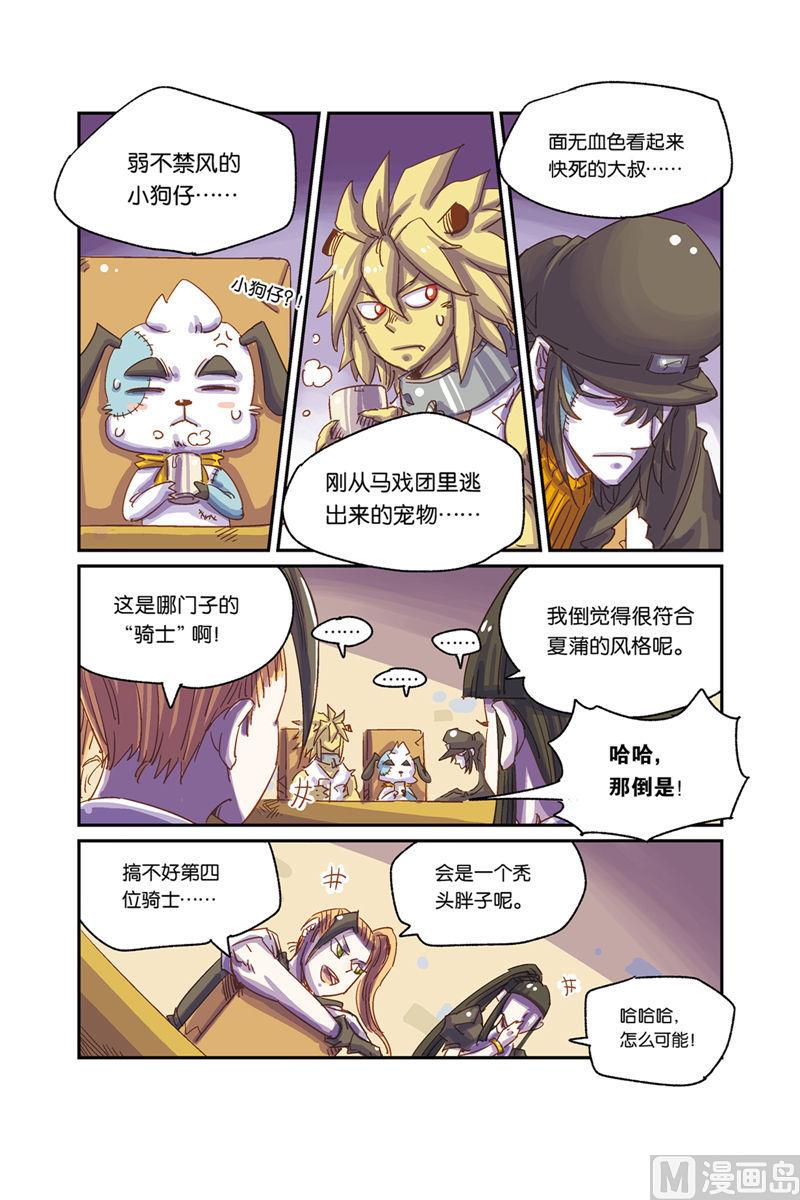 第4话 下-第27话