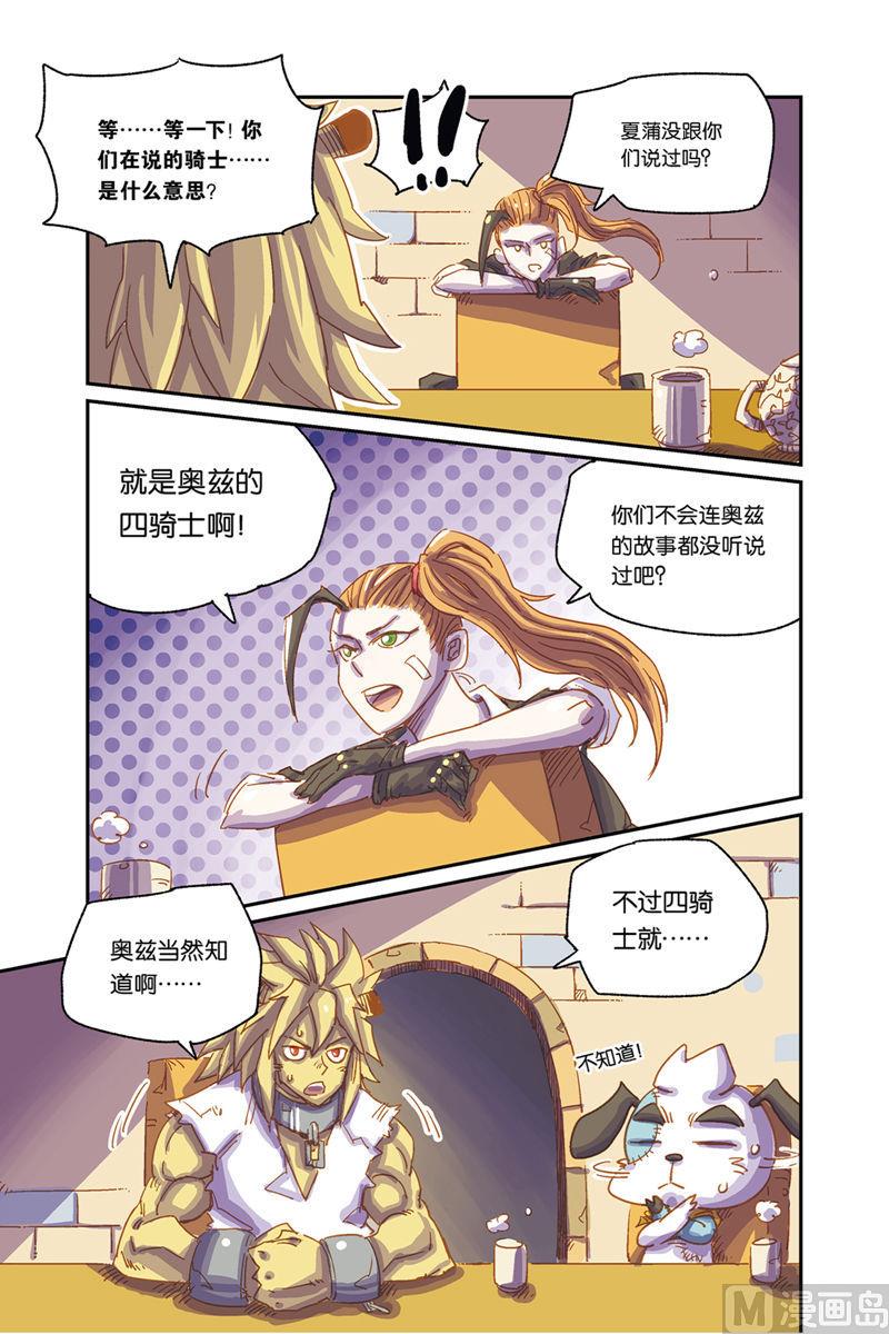 第4话 下-第27话