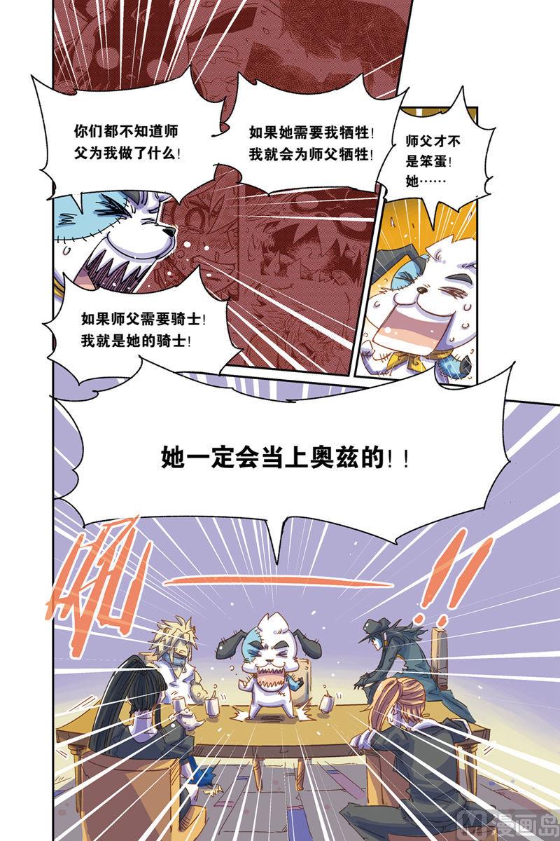 第4话 下-第27话