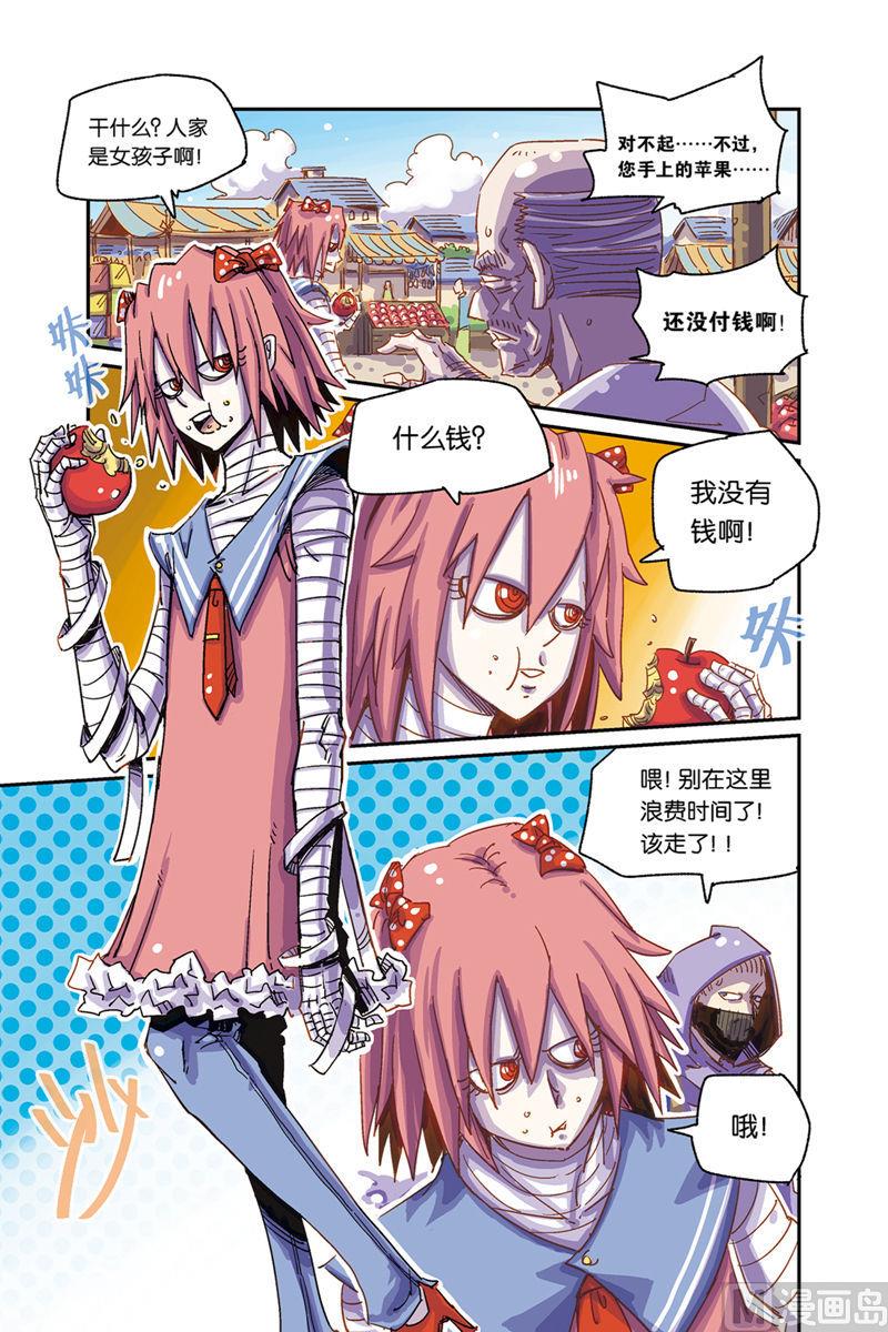 第4话 下-第27话