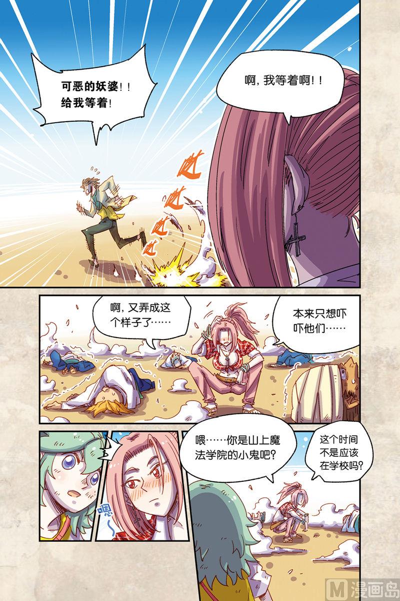 第5话 下-第29话