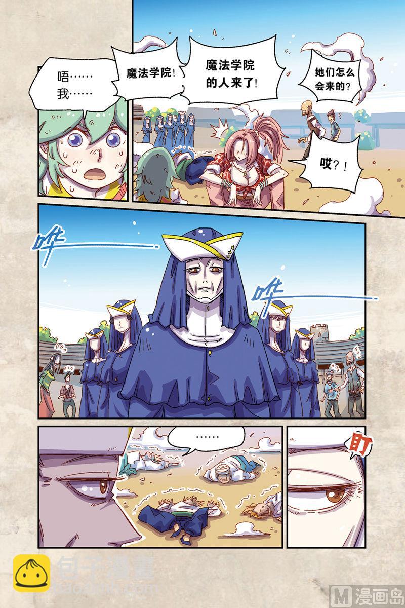 第5话 下-第29话