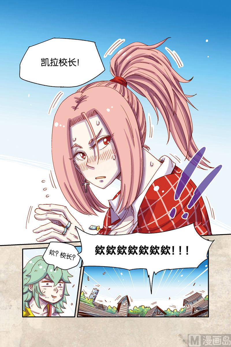 第5话 下-第29话