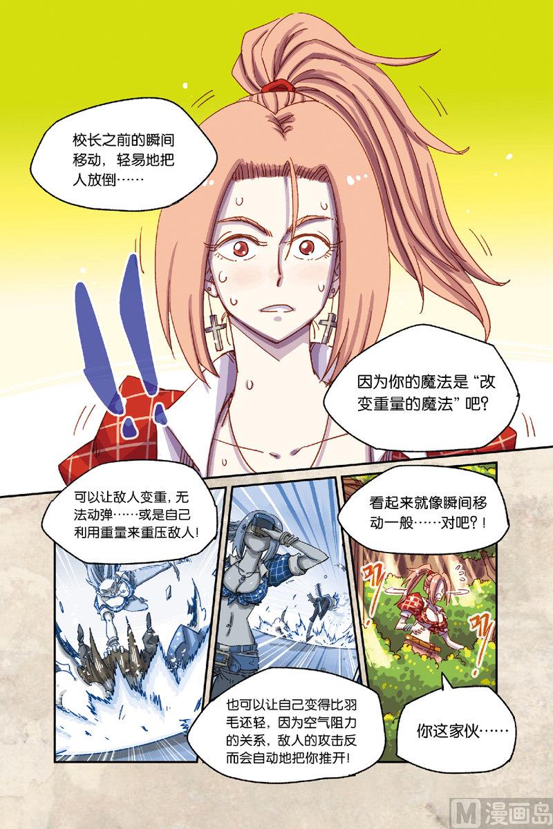 第6话 下-第31话