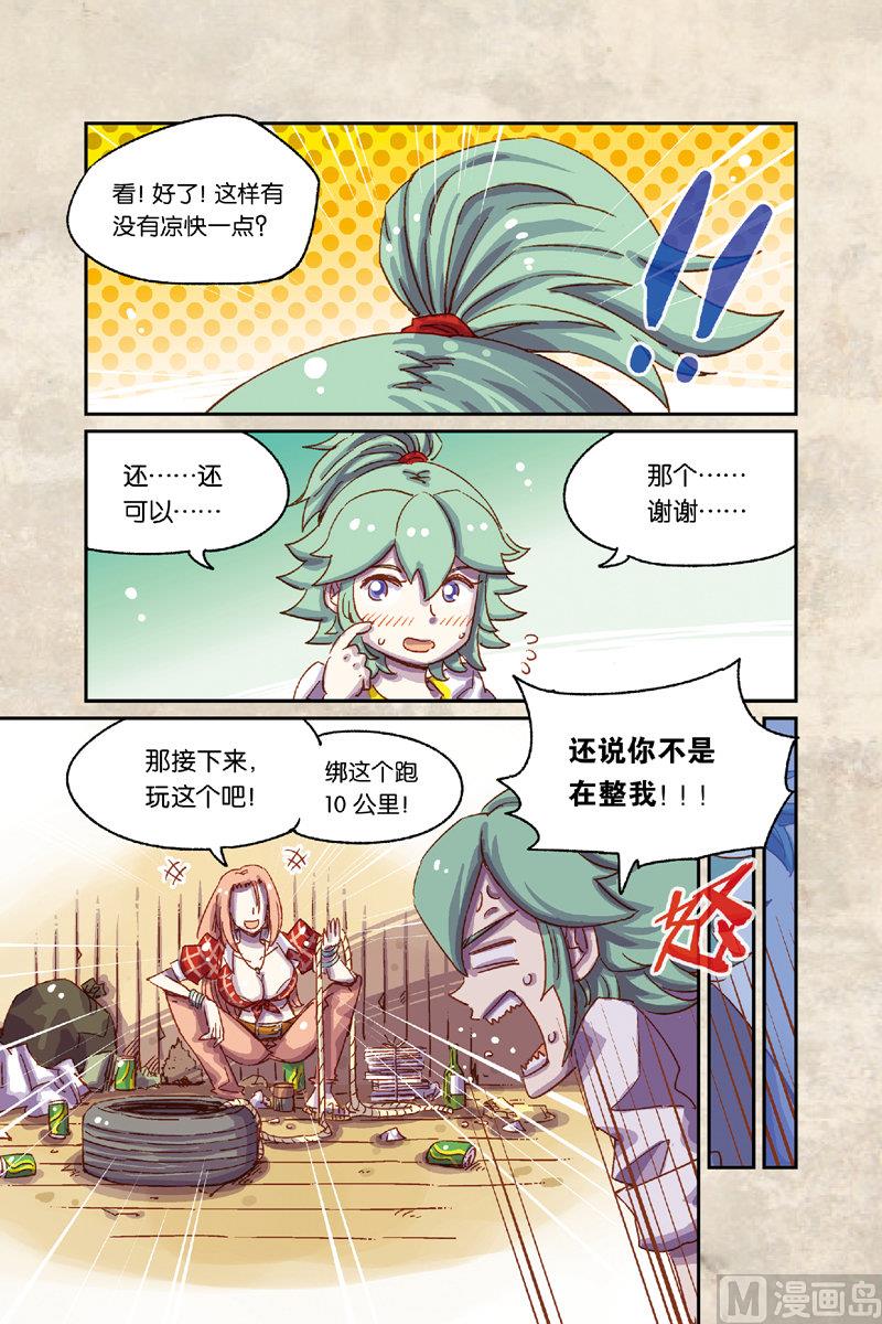 第6话 下-第31话