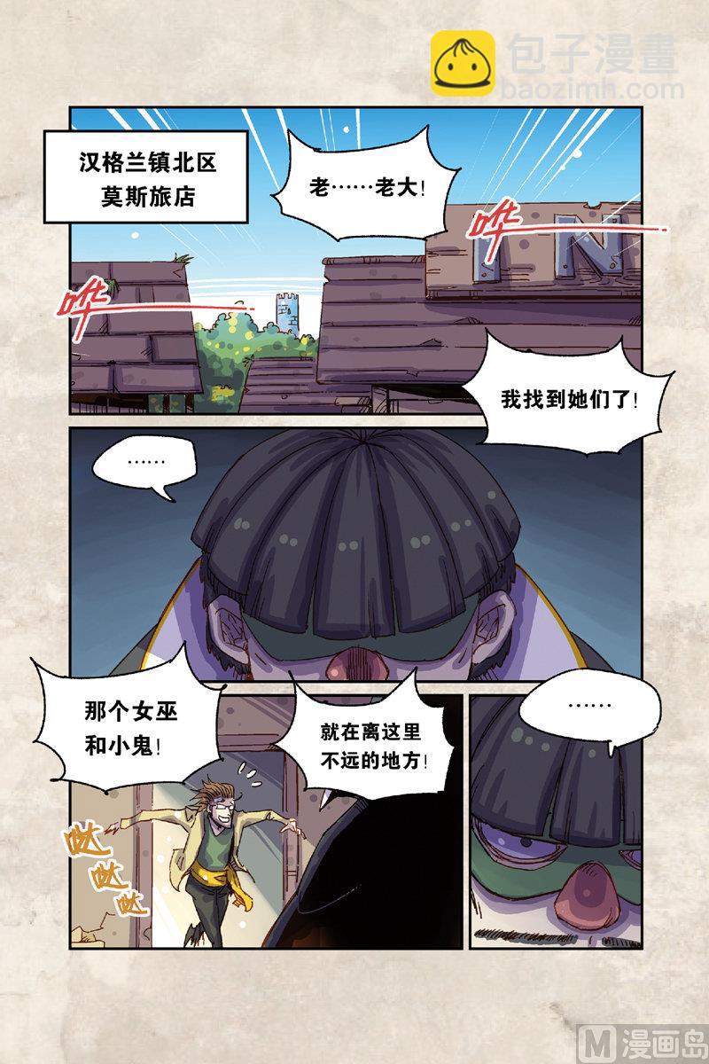 第6话 下-第31话