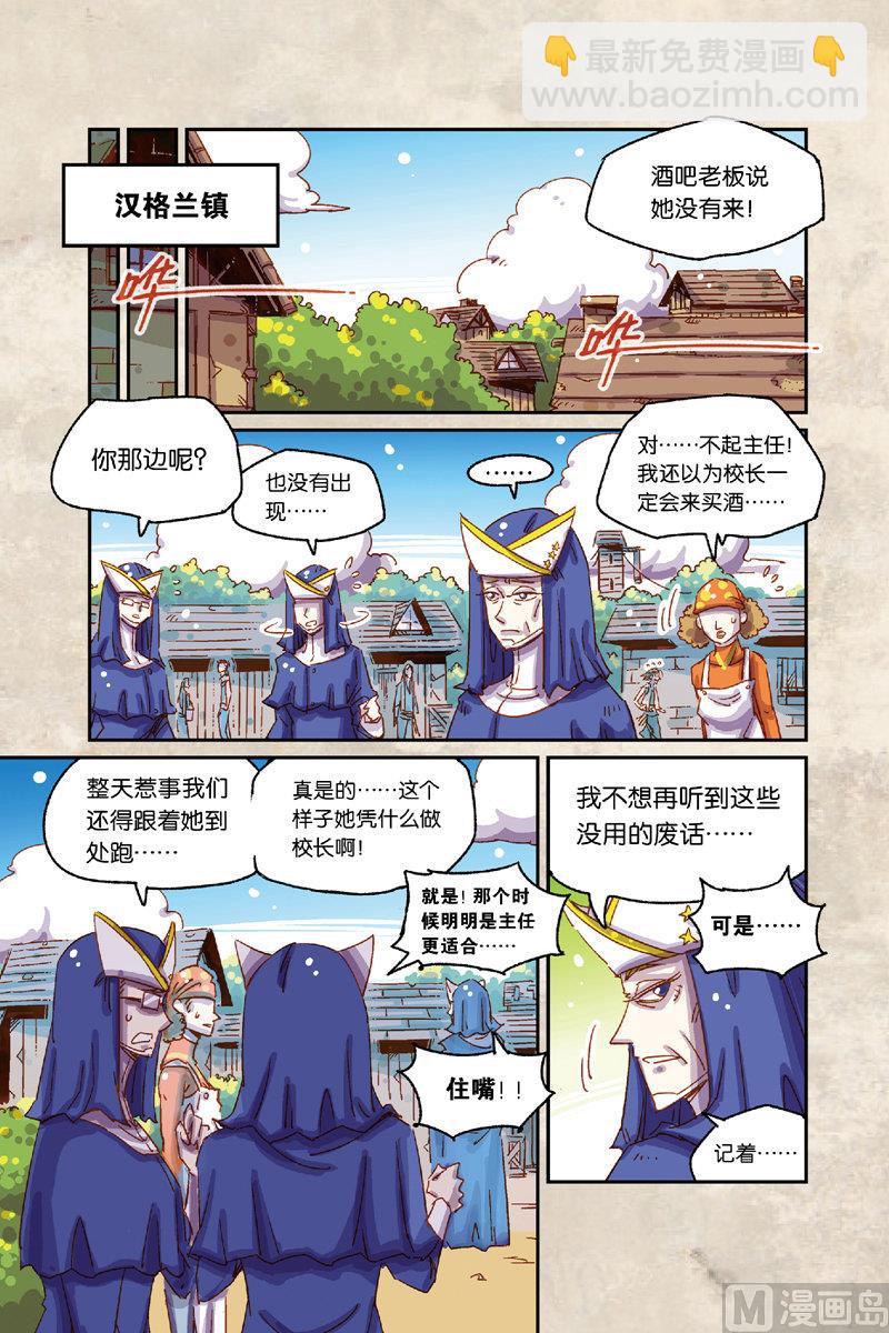 第6话 下-第31话