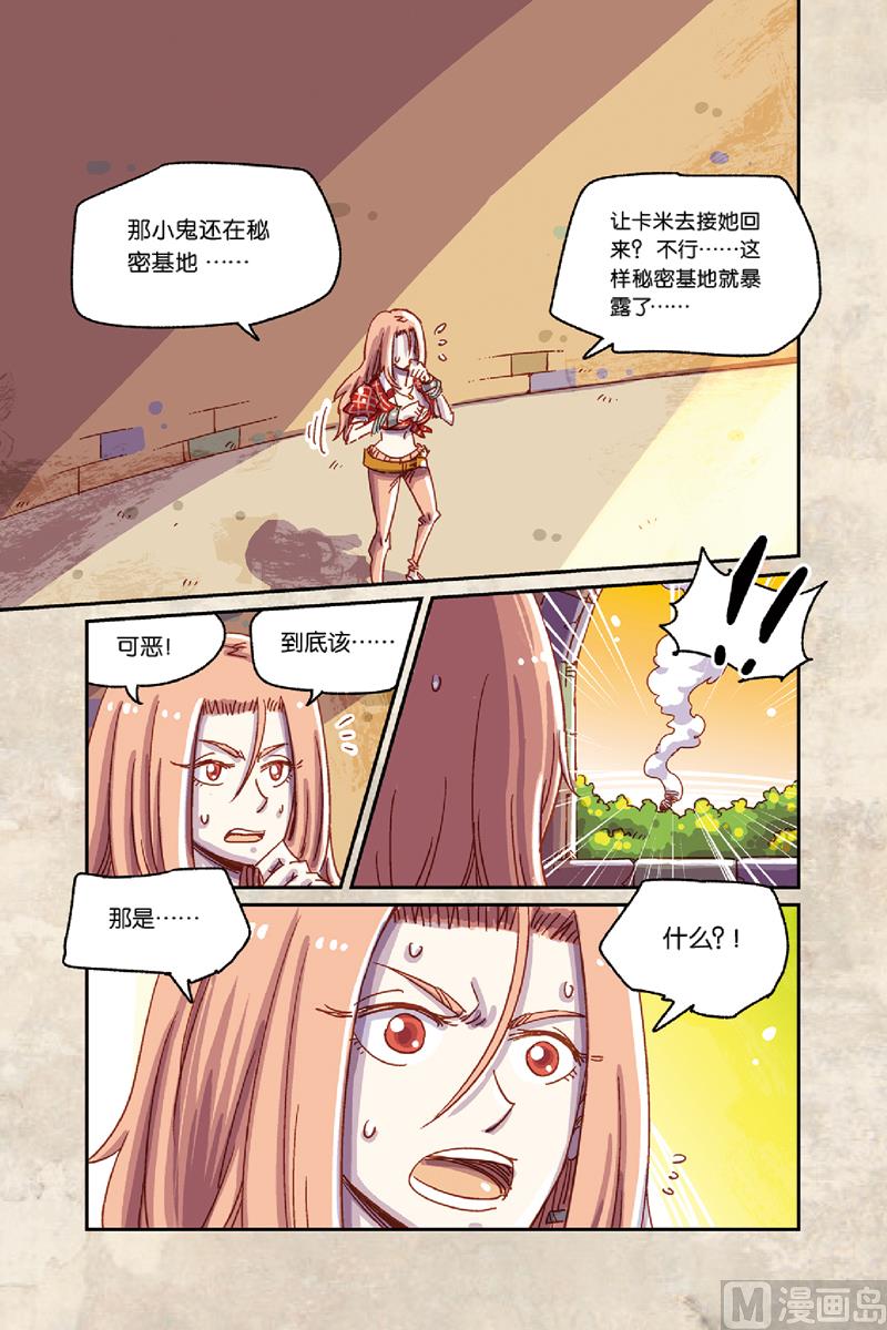 第7话 下-第33话