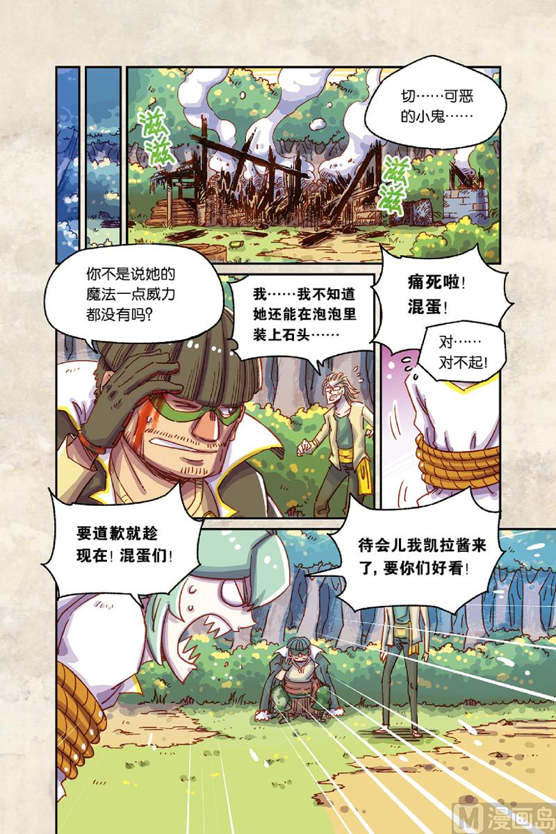 第7话 下-第33话