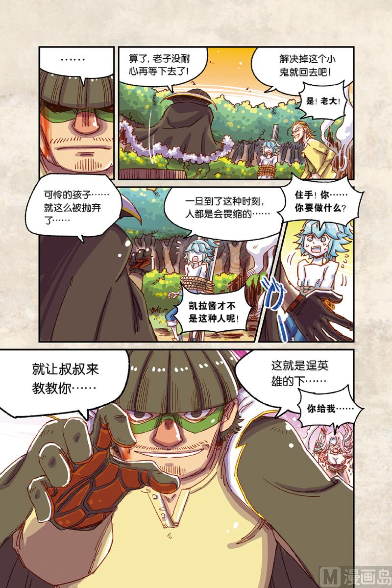 第7话 下-第33话