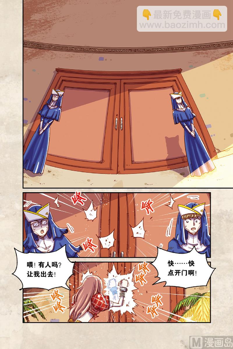 第7话 下-第33话