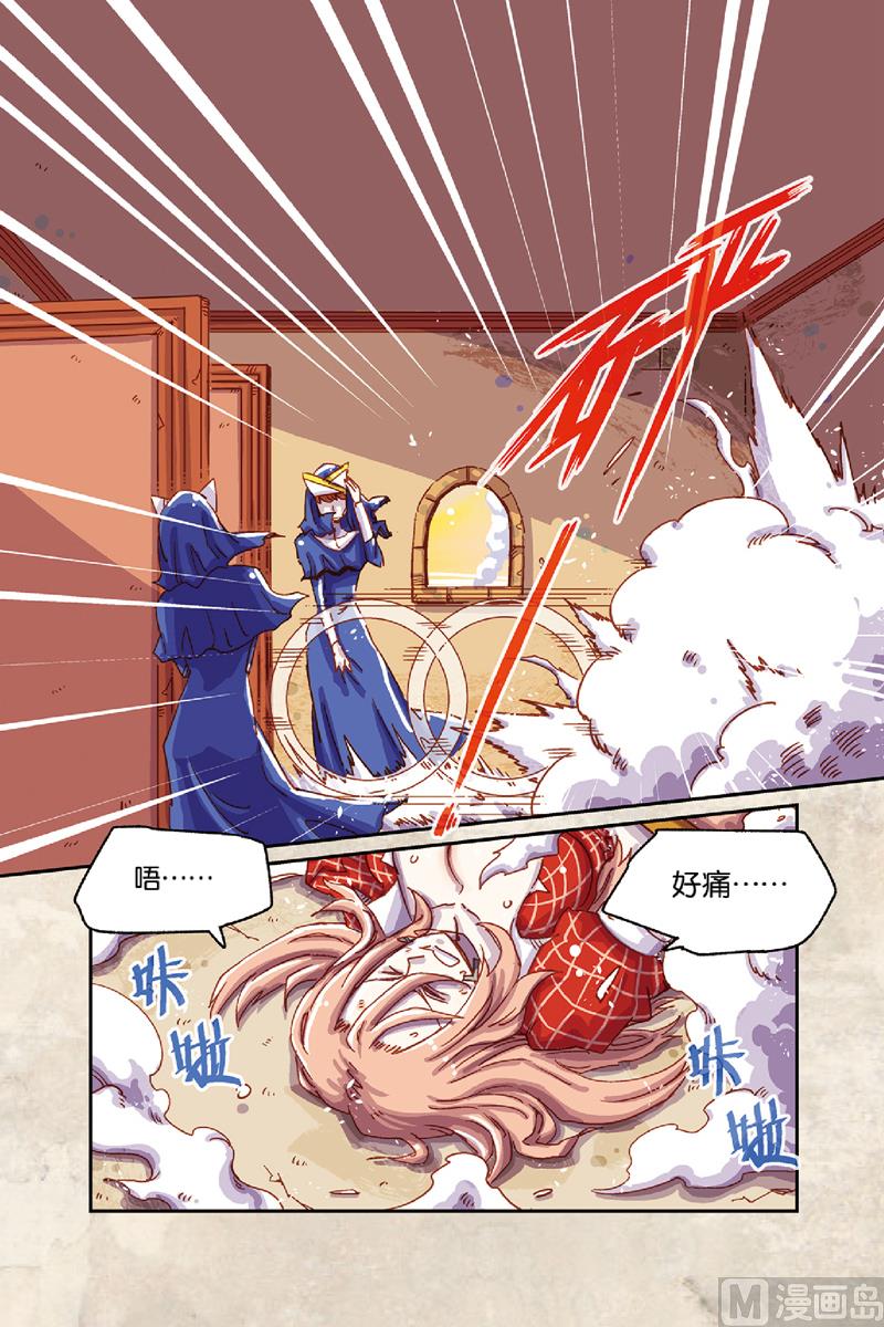 第7话 下-第33话