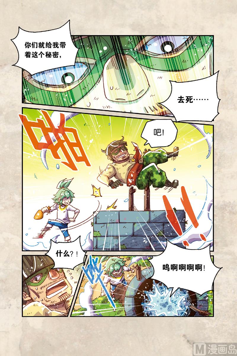 第8话 下-第35话