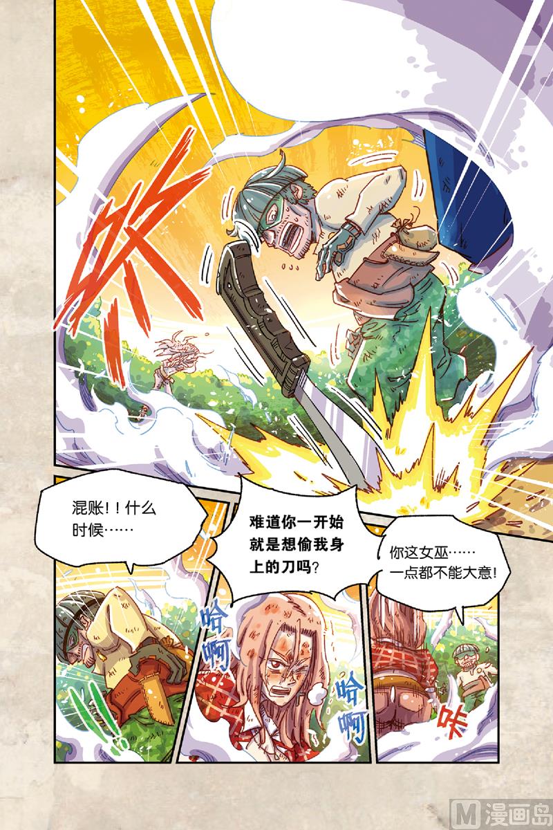 第8话 下-第35话