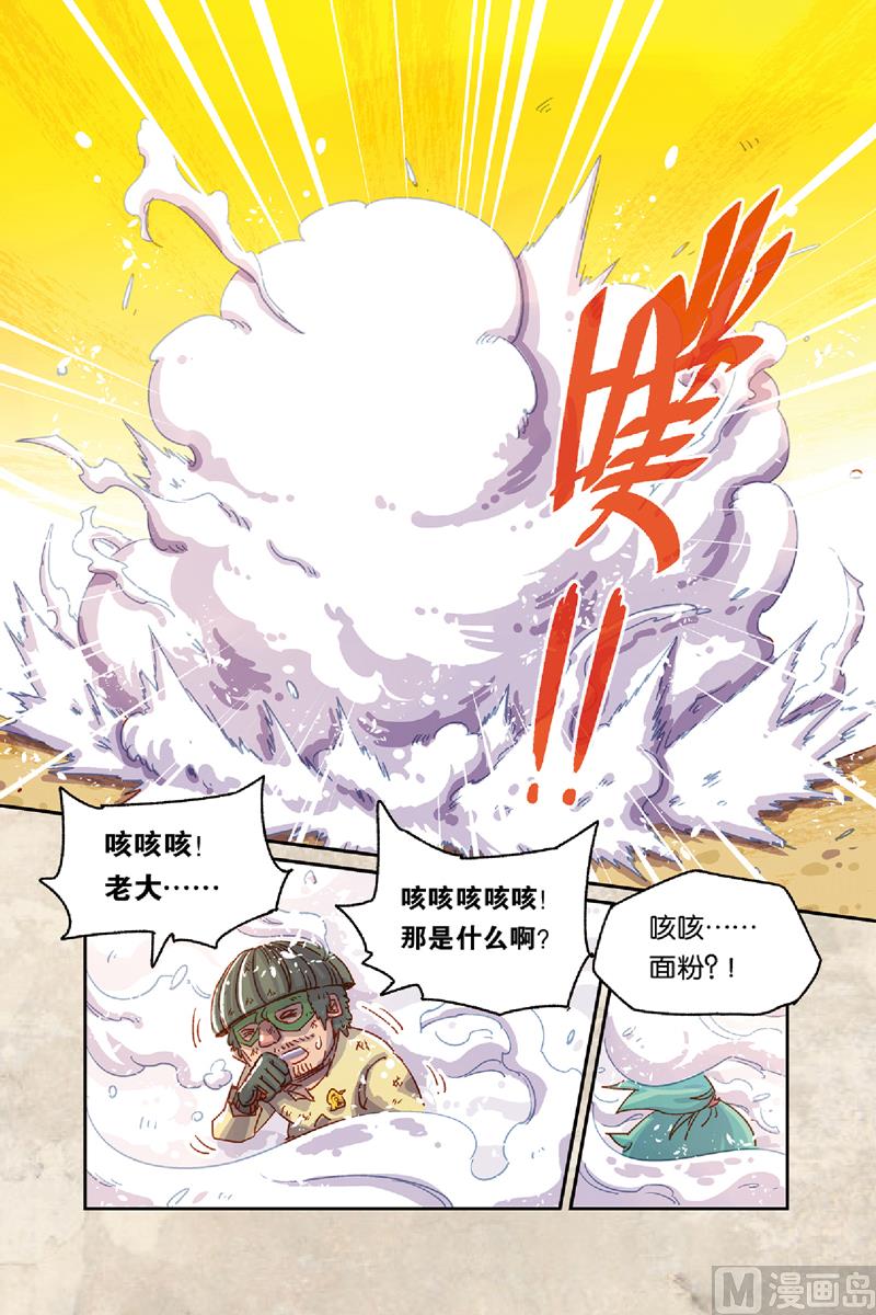 第8话 下-第35话