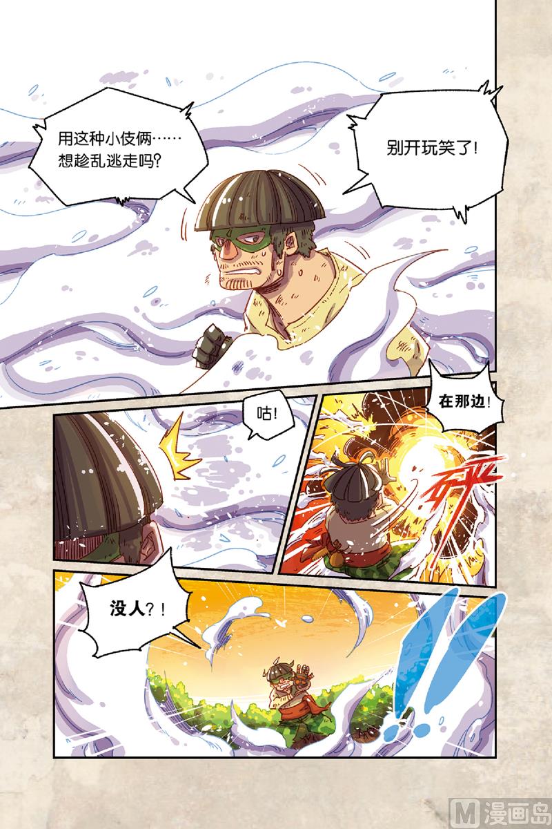 第8话 下-第35话