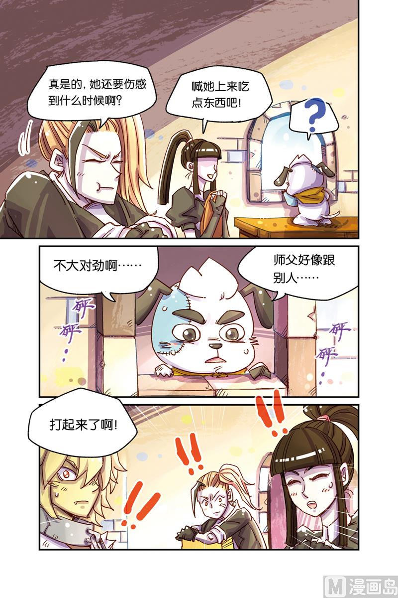 第9话 下-第37话