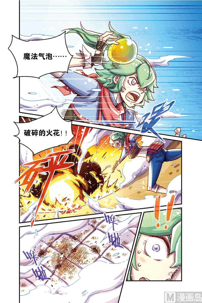 第9话 下-第37话