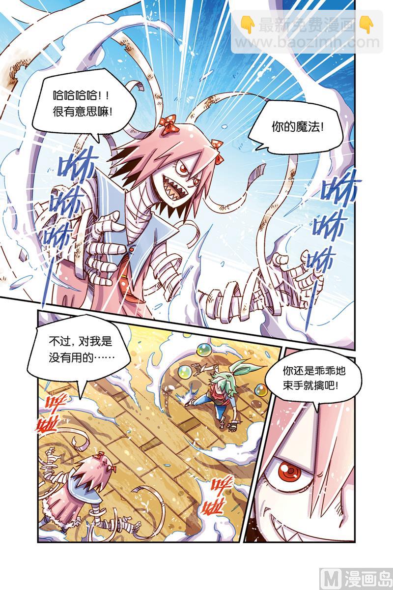 第9话 下-第37话