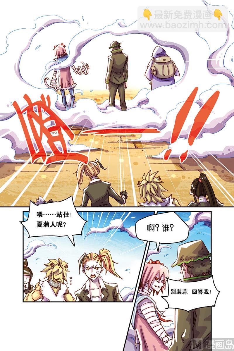 第9话 下-第37话