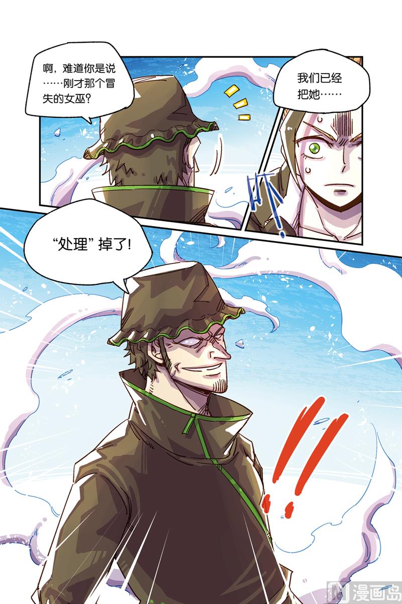 第9话 下-第37话