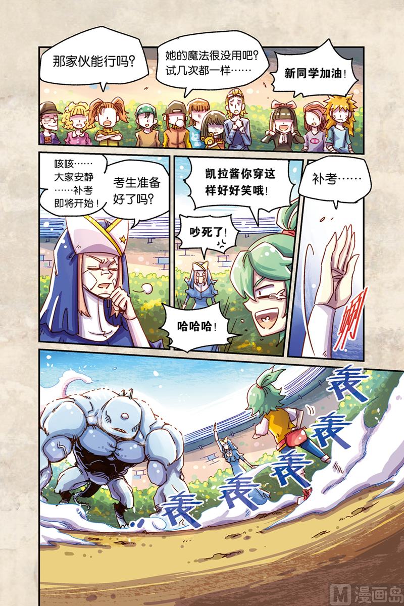 第9话 下-第37话