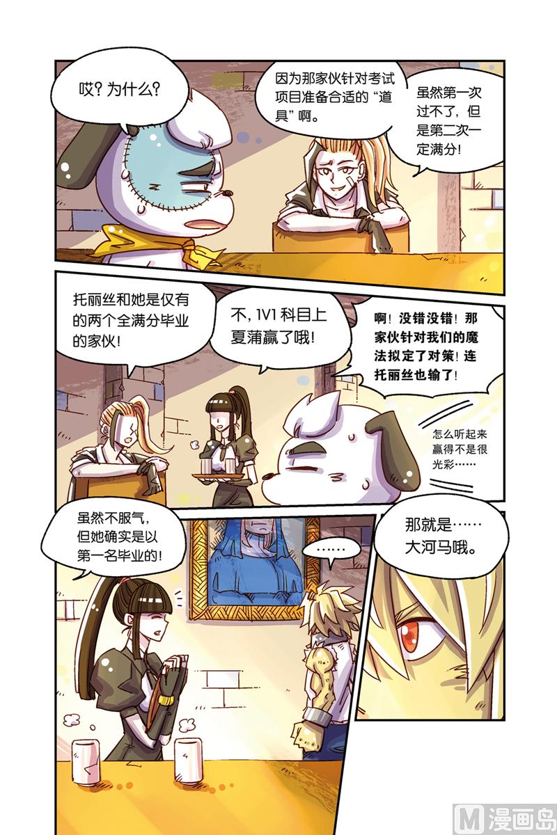 第9话 下-第37话