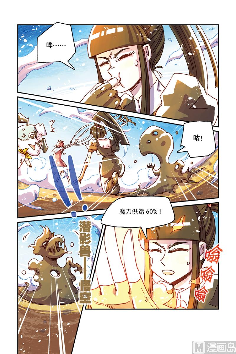 第10话 下-第39话