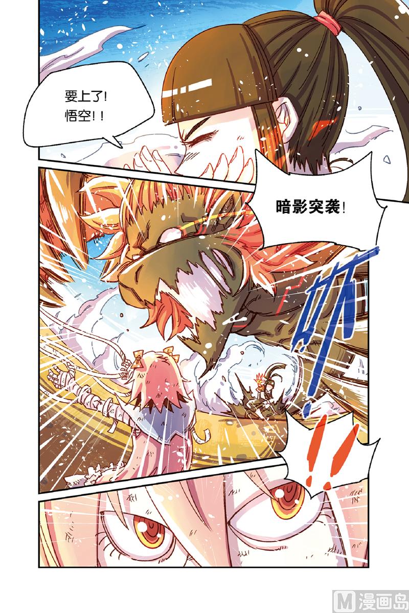 第10话 下-第39话