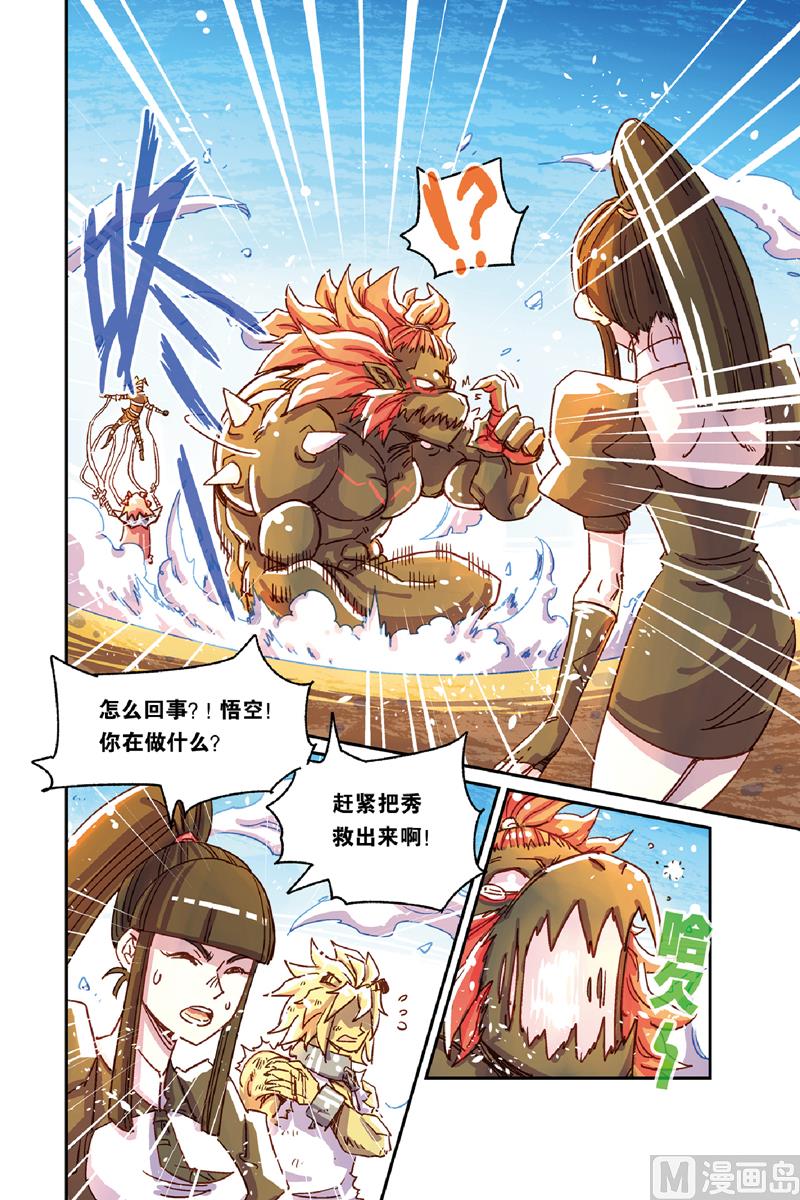 第10话 下-第39话