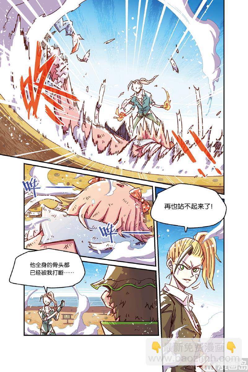 第10话 下-第39话