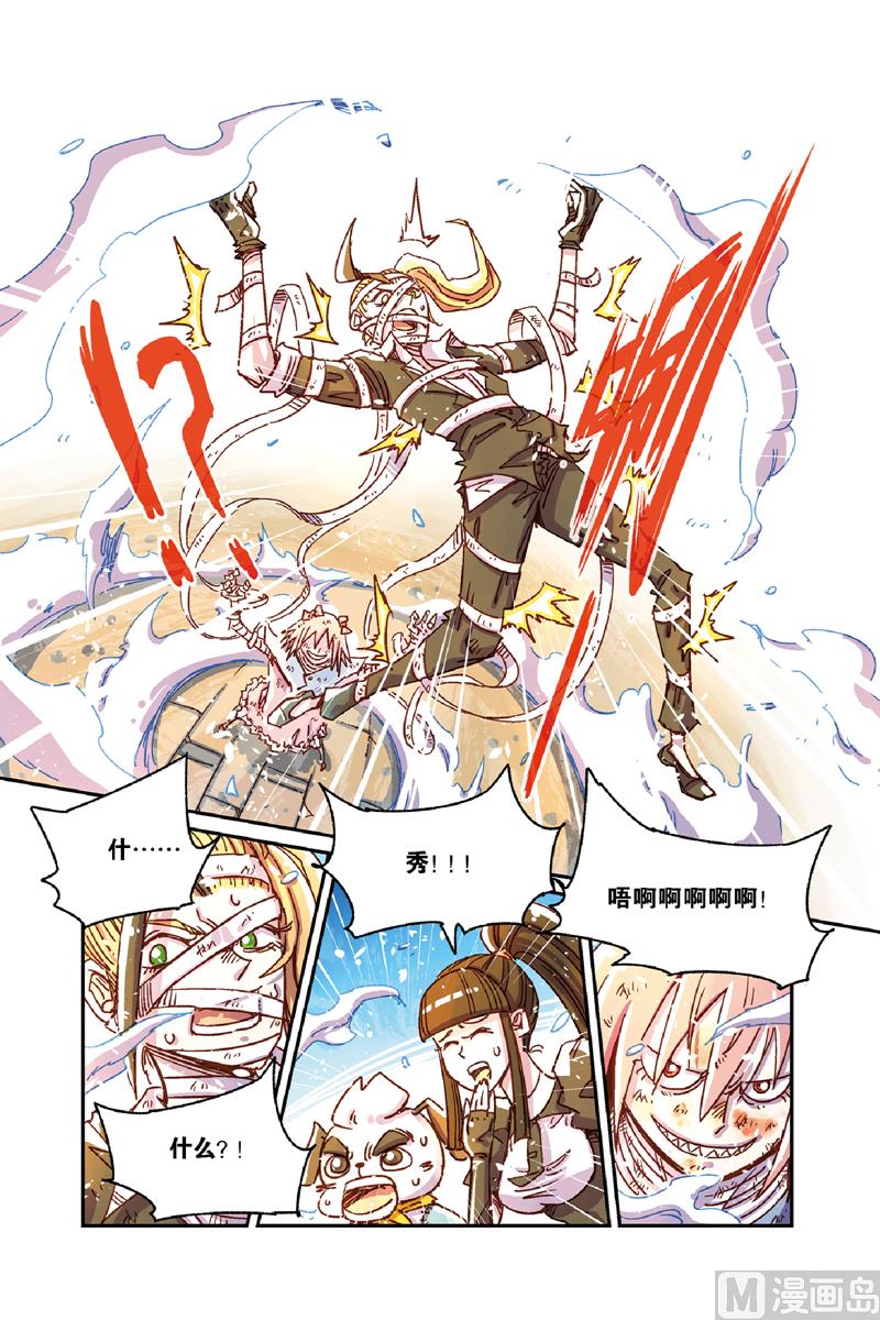 第10话 下-第39话