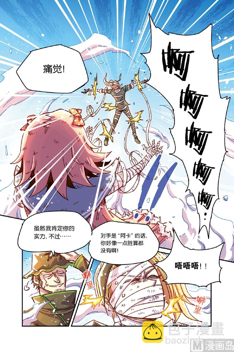 第10话 下-第39话